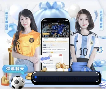 球速体育 APP